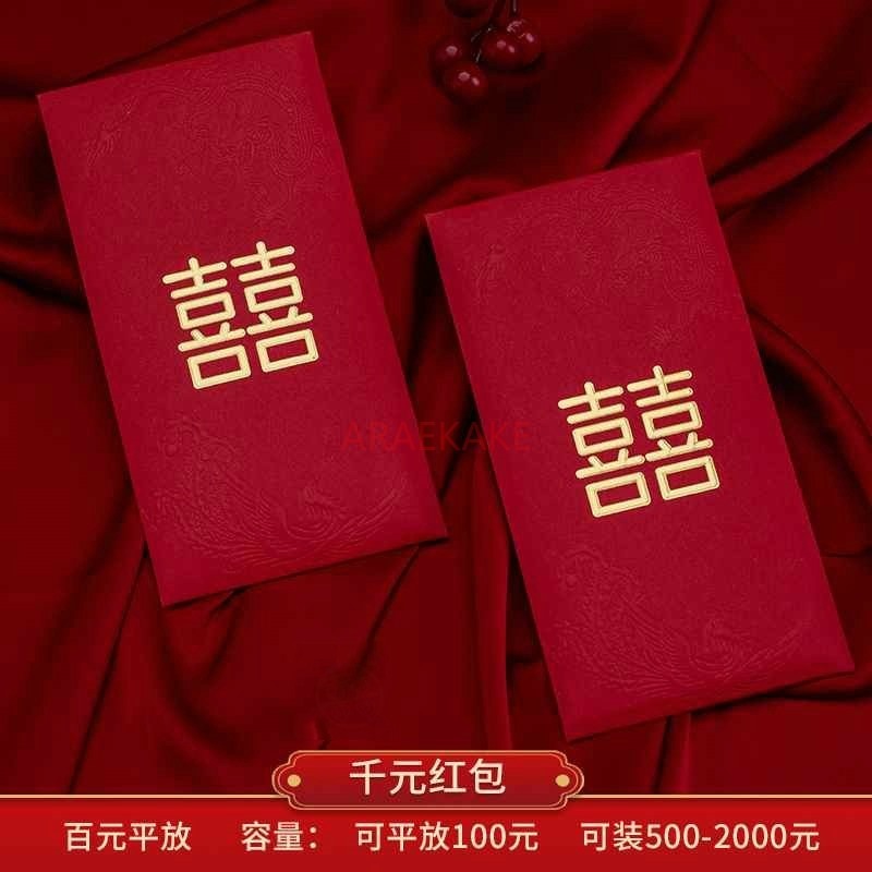 10 pçs envelopes vermelhos de  - Wedding Envelopes avaliação e preço