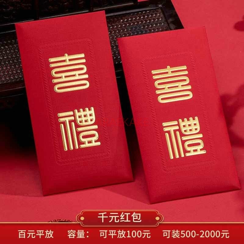 10 pçs envelopes vermelhos de  - Wedding Envelopes avaliação e preço